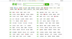 Desktop Screenshot of 4933.cn