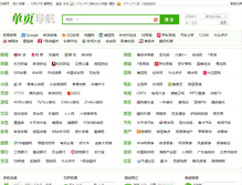 Tablet Screenshot of 4933.cn
