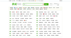 Desktop Screenshot of 4366.4933.cn