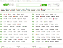 Tablet Screenshot of 4999.4933.cn